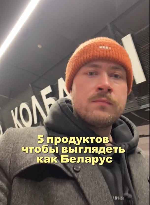 Скриншот: TikTok