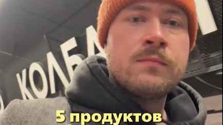 «Без сырка миссия провалена» — Мужчина показал 5 продуктов типичного белоруса. Подписчики не согласились