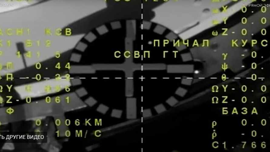Корабль "Союз МС-25" c белоруской на борту пристыковался к МКС