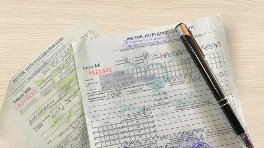 Фото иллюстративное