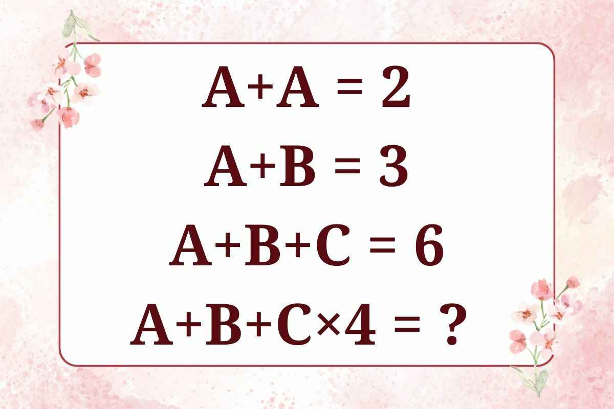 На этой легкой головоломке "спотыкаются" даже самые умные люди. Получился ли у вас правильный ответ?