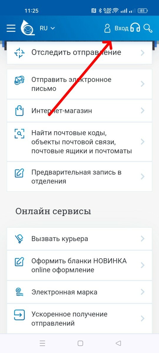 В "Белпочте" раскрыли способ, как белорусам решить любые вопросы в отделениях без очереди