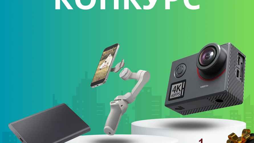 Такие призы изображены на фото в сообщении ГПК Беларуси.