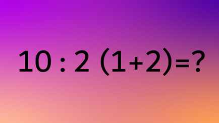 Очередной пример поставил пользователей в тупик. Как решить эту головоломку?