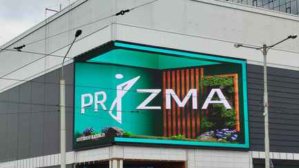 В Минске появился гигантский экран с эффектом погружения. Что собрались показывать?