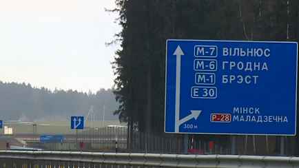 На Гродненщине на трассе M-6 разрешили ехать до границы со скоростью 120 км/час