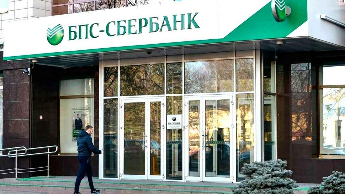 "Сбербанк" ввёл новые тарифы на обслуживание карточек белорусов