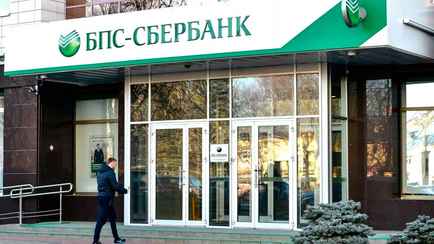 «Сбербанк» ввёл новые тарифы на обслуживание карточек белорусов