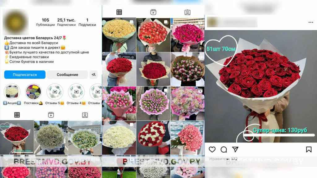 Как белорусам не лишиться цветов и денег перед 8 Марта? Рассказали в МВД