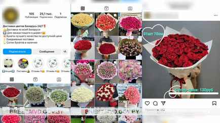 Как белорусам не лишиться цветов и денег перед 8 Марта? Рассказали в МВД