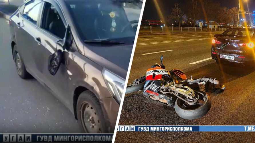 В Минске легковушка наехала на девушку, водитель Mitsubishi столкнулся с мотоциклом - двое в больнице