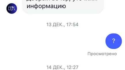 Виза «под ключ» дистанционно за 500 рублей. Милиция предупредила белорусов о фальшивых интернет-агентствах