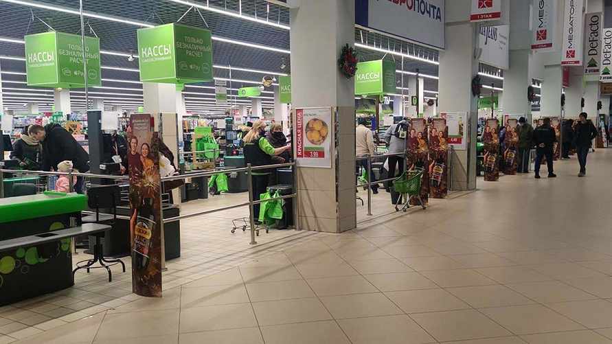 Фото иллюстрационное