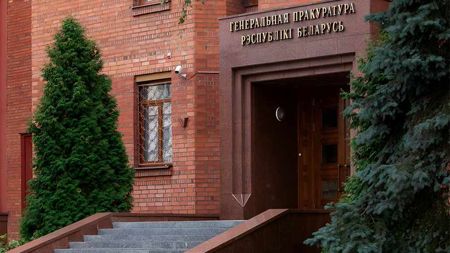 Фото иллюстрационное