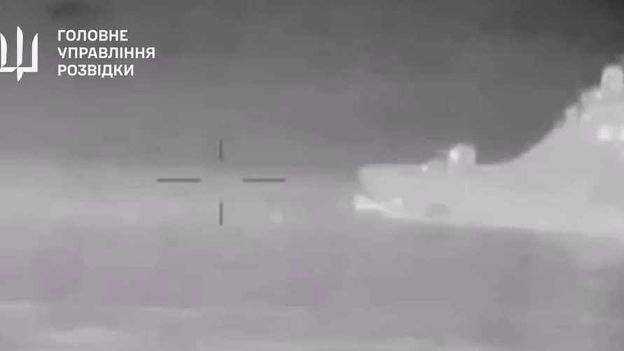 Скриншот видео ГУР