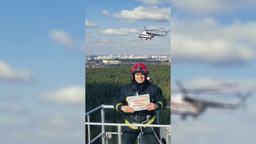 «Вот это спецэффекты» - Белорусские спасатели экстремально поздравили женщин с 8 марта