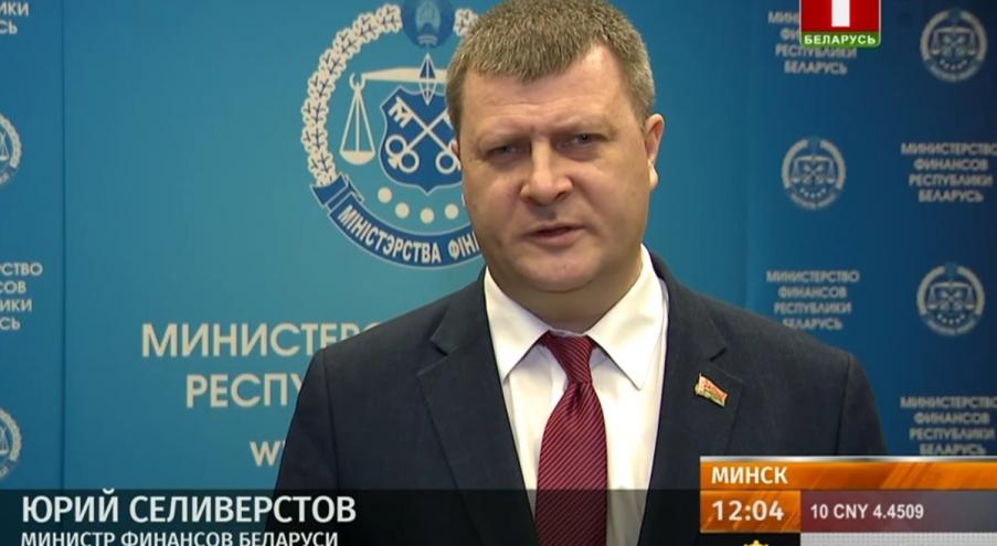 Глава министерства Юрий Селиверстов заявил, что госбюджет в