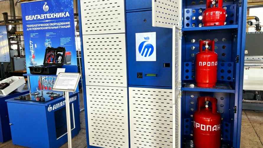 Фото: пресс-служба Минэнерго