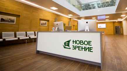 Минский суд обязал медцентр «Новое зрение» выплатить больше 17 млн рублей. За что?