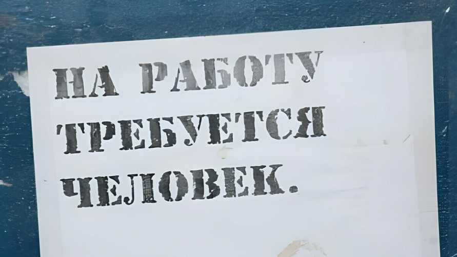 Фото иллюстрационное