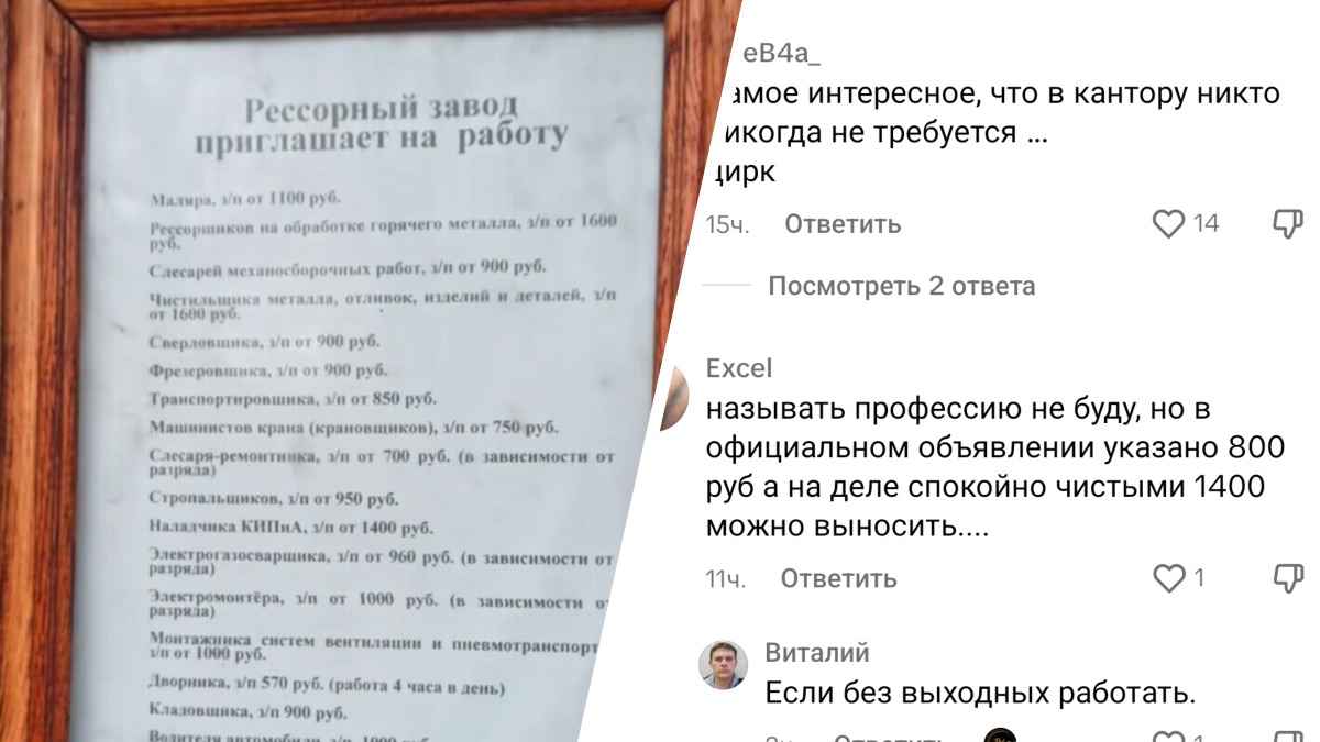 "Вы жалуетесь на свою зарплату?" - Минчанин показал, какие зарплаты предложил филиал МАЗа. Пользователи не поверили