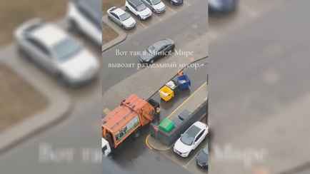 Белорусов возмутил вывоз «раздельного» мусора в одном транспорте. Как объясняли это в ЖКХ?