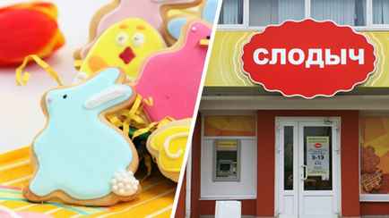 «Слодыч» выпустила к Пасхе съедобный набор для творчества. Что за он?