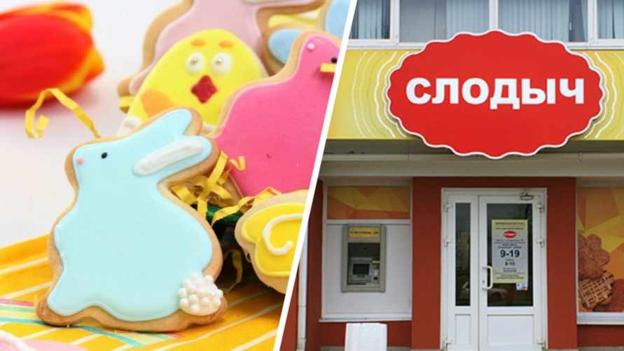 "Слодыч" выпустила к Пасхе съедобный набор для творчества. Что за он?