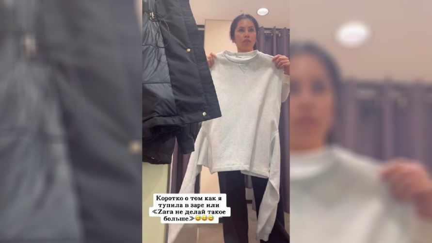 "Это для Змея Горыныча" — Странный свитер в TikTok озадачил тысячи пользователей. Как его носить?