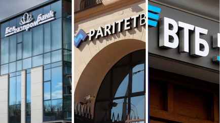 Банки предложили белорусам новые кредиты. Что изменили в услугах?