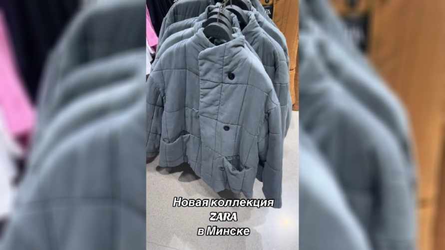 "Мой номер 245" — Белоруска показала в TikTok новую коллекцию ZARA. Не все пользователи оценили
