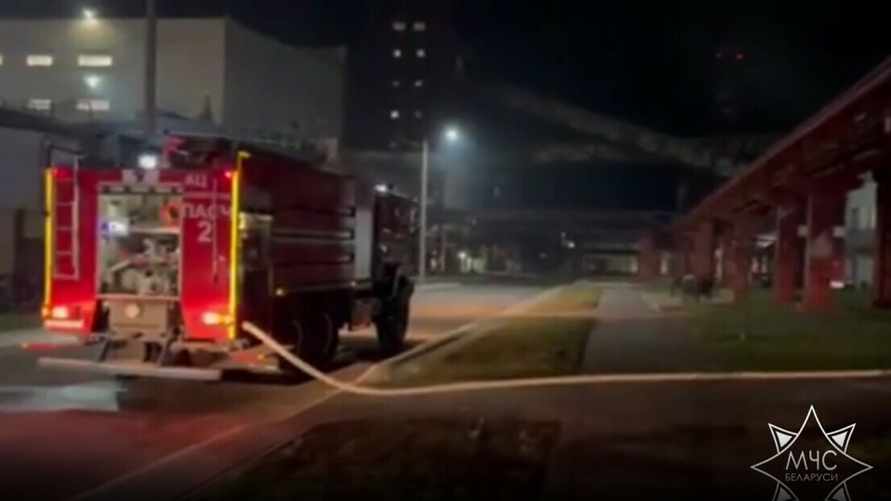 МЧС сообщило о возгорании на территории "Беларуськалия"