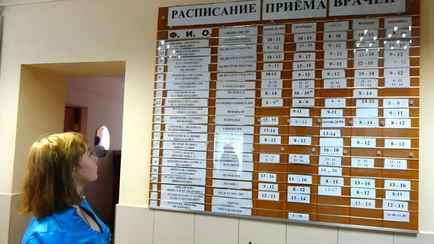 Поликлиника без разрешения опубликовала личные адреса белорусов. Что было дальше?