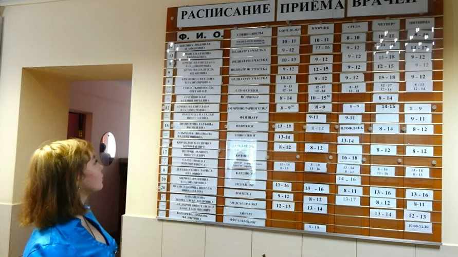 Фото носит иллюстративный характер