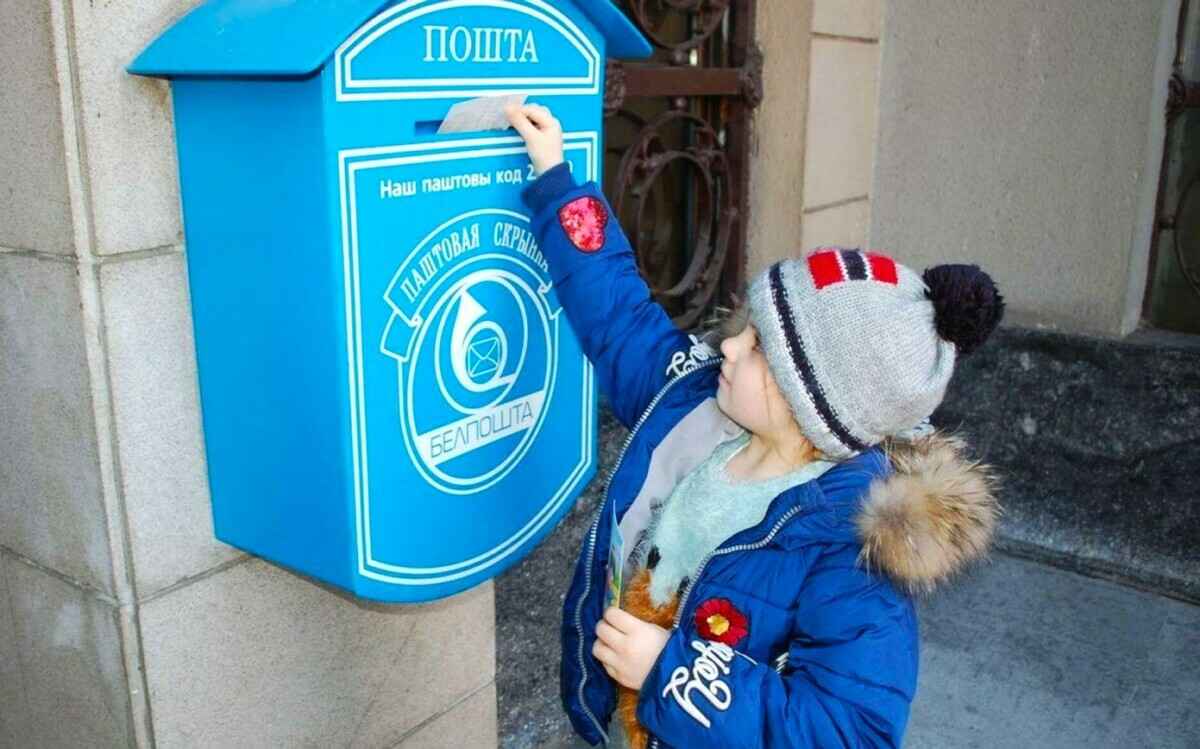 "Белпочта" изменила тарифы на некоторые услуги. За что будем платить больше?