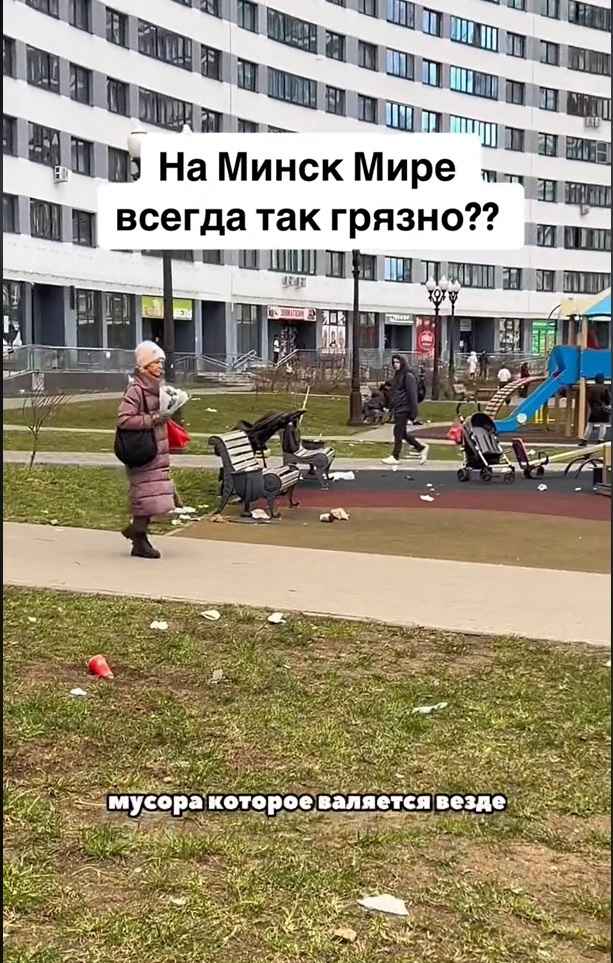 "В "Новой Боровой" такого не увидишь" - Белорус показал мусор в столичном районе "Минск Мир". Люди ответили