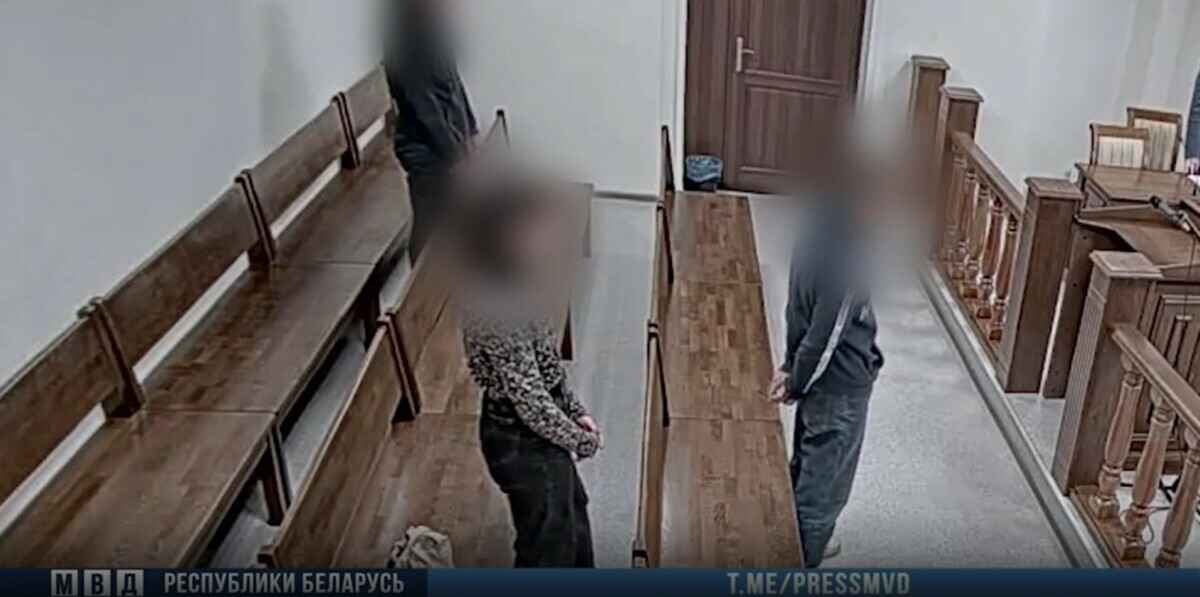 Скриншот: Telegram-канал "МВД Беларуси"