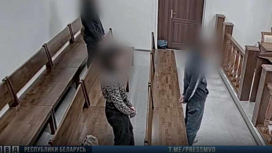 Скриншот: Telegram-канал "МВД Беларуси"