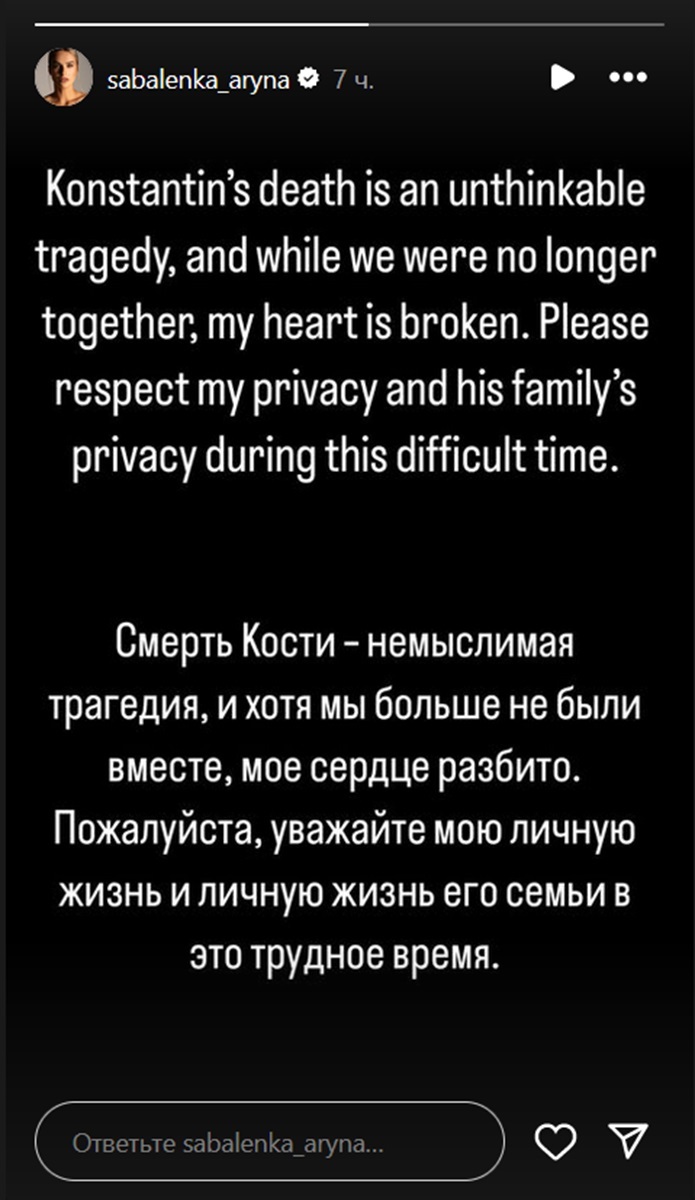 «Немыслимая трагедия» — Соболенко впервые прокомментировала смерть бывшего бойфренда Кольцова