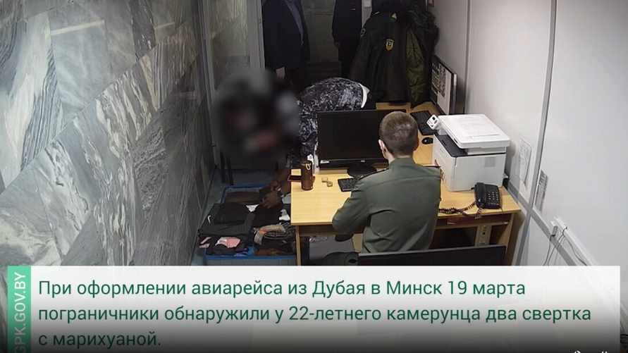 Скриншот: Telegram-канал "Пограничный комитет Беларуси"