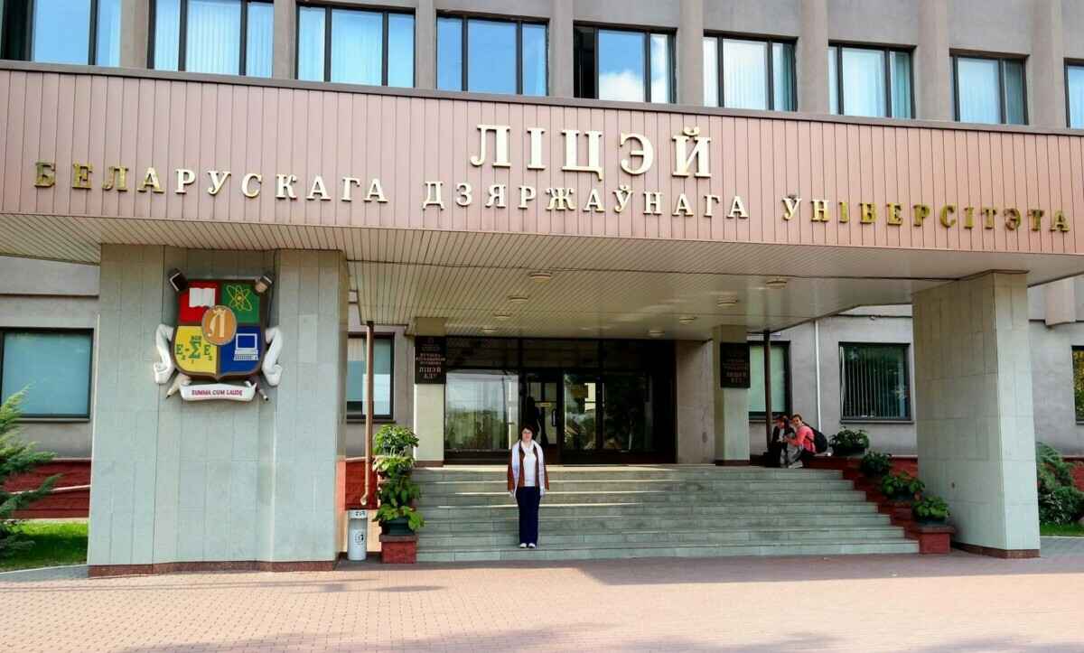 "Коллективное обращение сотрудников" - В Лицее БГУ предложили присвоить заведению имя Дзержинского