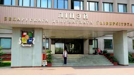 «Коллективное обращение сотрудников» — В Лицее БГУ предложили присвоить заведению имя Дзержинского