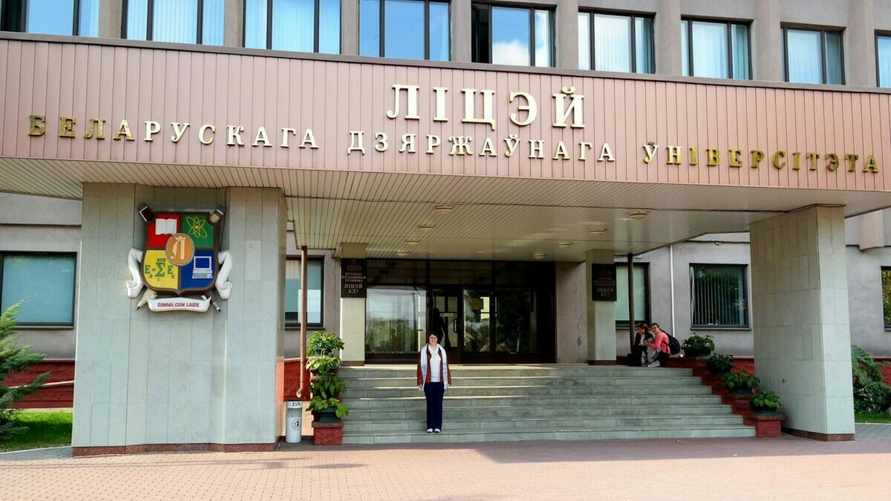 "Коллективное обращение сотрудников" - В Лицее БГУ предложили присвоить заведению имя Дзержинского