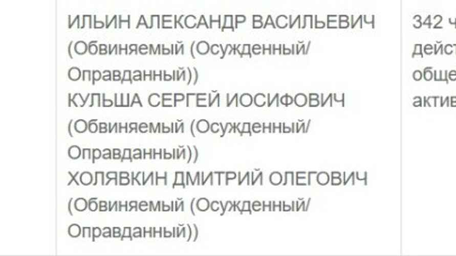 Скриншот: service.court.gov.by