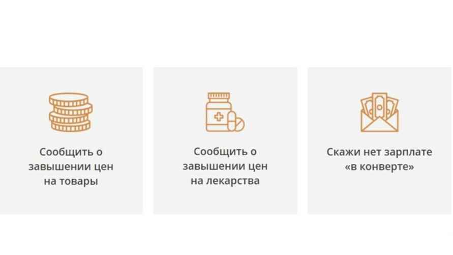 Скриншот: kgk.gov.by