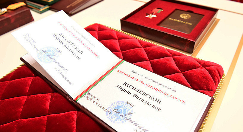 Лукашенко вручил белорусской космонавтке Василевской медаль Героя Беларуси