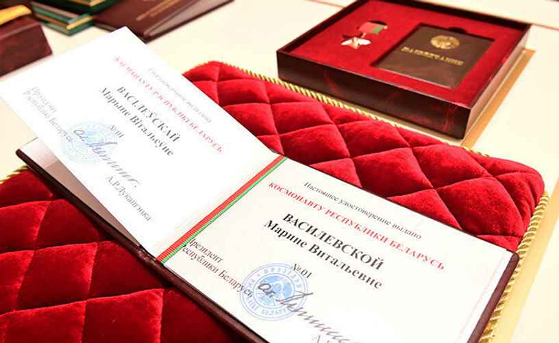 Фото: БелТА