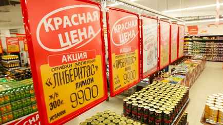 В МАРТ приготовили новую систему «стабилизации цен» в Беларуси. Что известно?