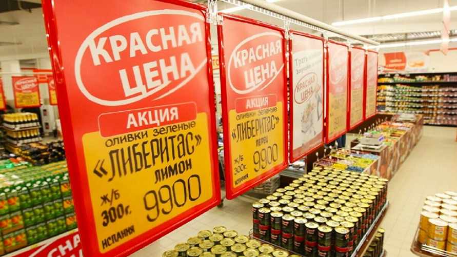 В МАРТ приготовили новую систему "стабилизации цен" в Беларуси. Что известно?