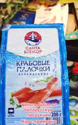 «Это экспорт, детка!» — Белорус показал цены на отечественные продукты в Дубае